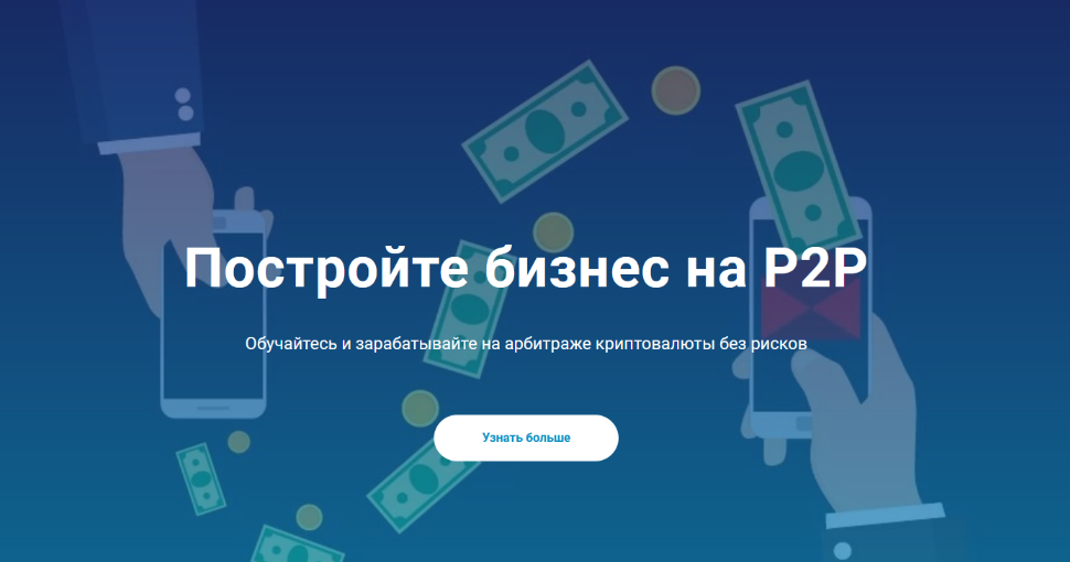 [Danil Caesar] P2P Caesar (2022)_0.png